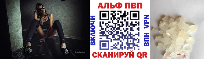 даркнет какой сайт  Ельня  Альфа ПВП СК 