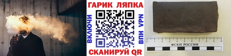ГАШ VHQ  Ельня 