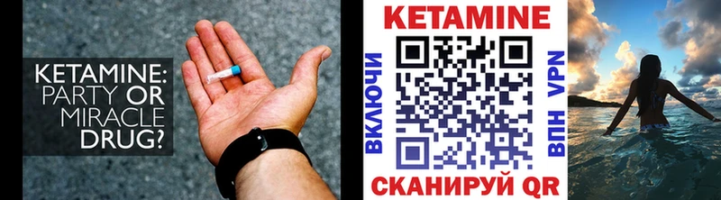 блэк спрут ONION Ельня КЕТАМИН ketamine