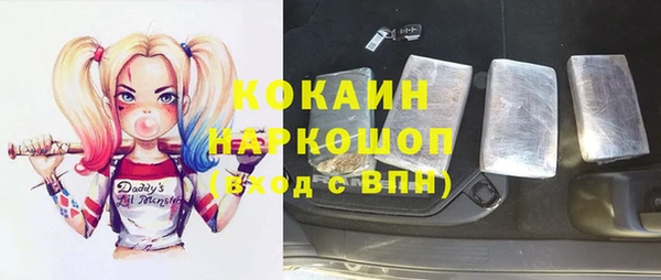 гашиш Аркадак