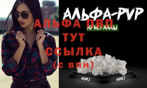 гашиш Аркадак