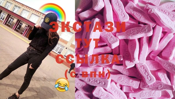 метамфетамин Арсеньев