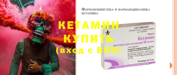 метамфетамин Арсеньев