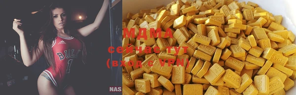 метамфетамин Арсеньев