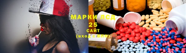 ALPHA-PVP Армянск