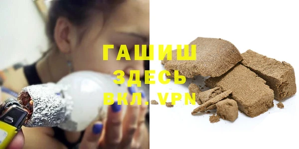 метамфетамин Арсеньев