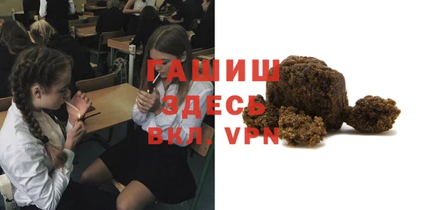 ALPHA-PVP Армянск