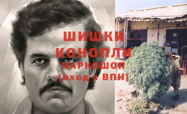 метамфетамин Арсеньев