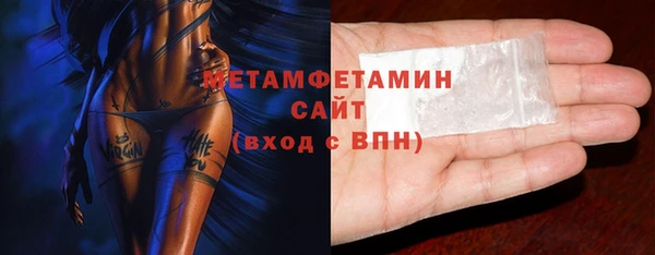 метамфетамин Арсеньев