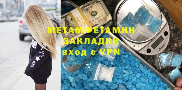 ALPHA-PVP Армянск
