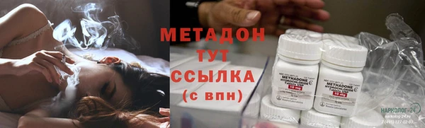 метамфетамин Арсеньев