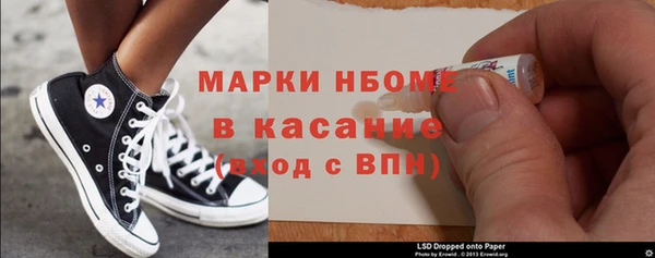 метамфетамин Арсеньев