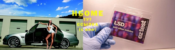 метамфетамин Арсеньев