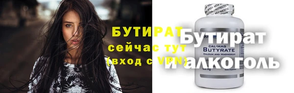 экстази Грязовец