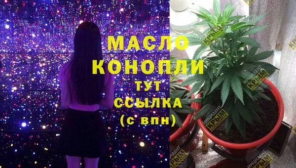 метамфетамин Арсеньев