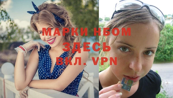 метамфетамин Арсеньев