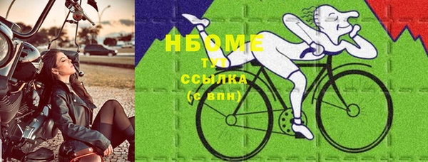 метамфетамин Арсеньев