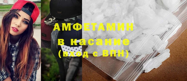 ALPHA-PVP Армянск