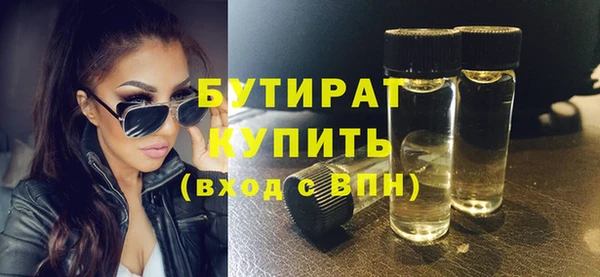 метамфетамин Арсеньев