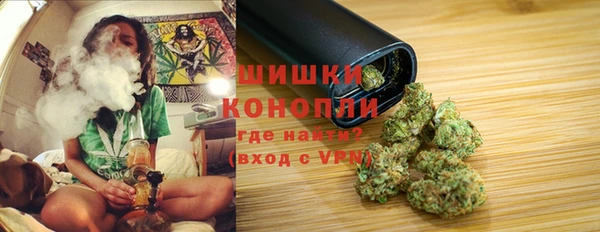 метамфетамин Арсеньев