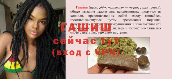 ALPHA-PVP Армянск