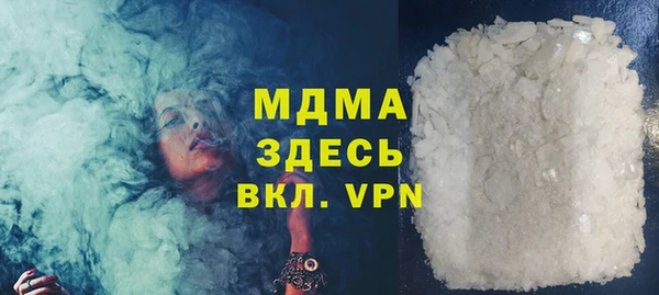 ALPHA-PVP Армянск