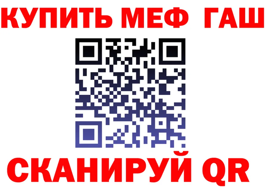 МЕФ 4 MMC маркетплейс shop блэк спрут Ельня