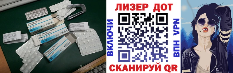 ЛСД экстази кислота  Ельня 