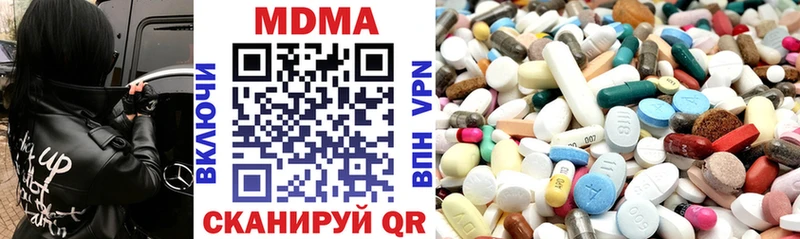 цены наркотик  Ельня  MDMA молли 