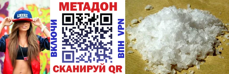 Метадон мёд  Ельня 