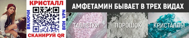 blacksprut ссылки  где найти   Ельня  МЕТАМФЕТАМИН Methamphetamine 