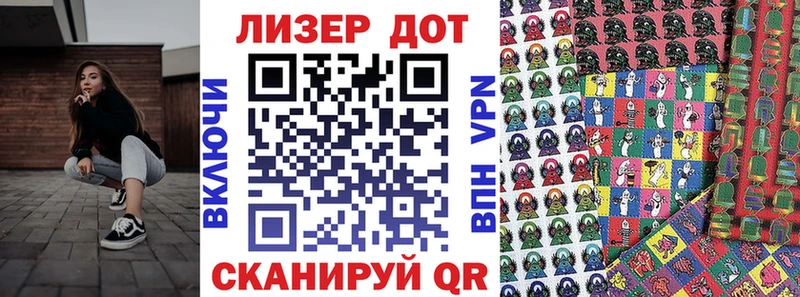 что такое   кракен как войти  Наркотические марки 1,8мг  Ельня 