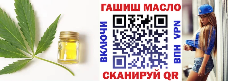 наркошоп  Ельня  Дистиллят ТГК концентрат 